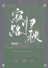 寂路歸秋