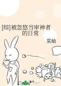 [綜]被忽悠當審神者的日常